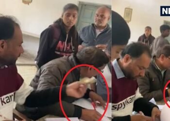 परीक्षा के एडमिशन कार्ड के नाम पर हो रही थी अवैध वसूली, वायरल हुआ वीडियो, मचा हड़कंप