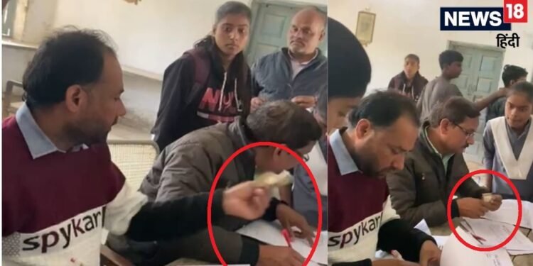 परीक्षा के एडमिशन कार्ड के नाम पर हो रही थी अवैध वसूली, वायरल हुआ वीडियो, मचा हड़कंप