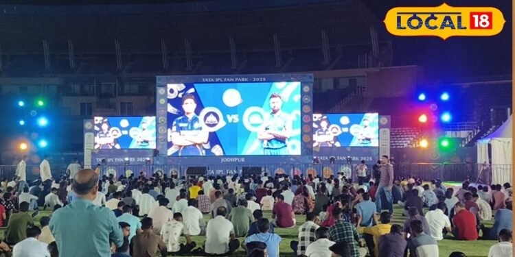 जोधपुर में आईपीएल फैंस पार्क का आयोजन, बीसीसीआई की पहल से क्रिकेट प्रेमियों को मिला लाइव मैच देखने का अवसर