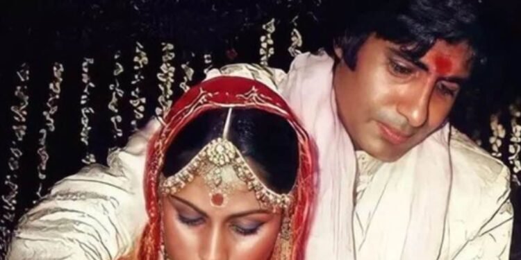 शादी के बाद डूबने लगा करियर, अमिताभ बच्चन की करने लगे बेइज्जती, दुखी जया ने स्टार को दे डाली बद्दुआ