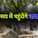 अब मिर्जापुर से 20 मिनट पहले पहुंच जाएंगे काशी, 1.5 करोड़ से बनाई जाएगी ऐसी चीज