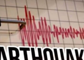 Earthquake Alert: पेरू में 6.1 तीव्रता का जबरदस्त भूकंप, इतनी तेज डोली धरती… पड़ोसी देशों तक महसूस हुए झटके!