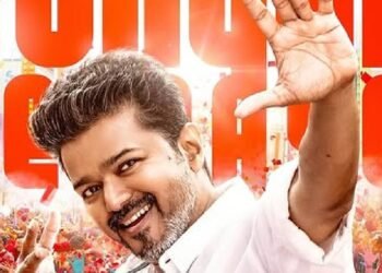 थलापति विजय ने रिजेक्ट की फेयरवेल पार्टी, आखिरी फिल्म ‘जन नायकन’ ने रिलीज से पहले कमाए 176 करोड़ रुपए, कैसे?