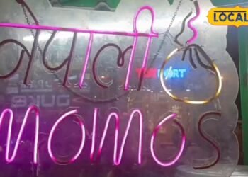 अगर आप भी हैं मोमो के दीवाने, तो यहां मिलेंगे बेस्ट नेपाली मोमोज, सुबह से शाम तक लगती है भीड़, जानें जगह और रेट