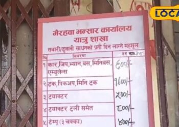गर्मी की छुट्टियों में जा रहे है नेपाल? जरूर करें ये 3 काम… वरना, तगड़ा होगा चालान