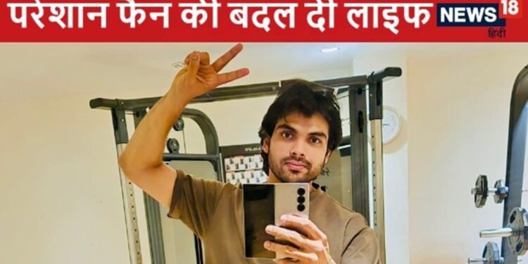 Neeraj Chopra heart Touching Gesture for Fan: नीरज चोपड़ा ने जीत लिया दिल, अपने खर्चे पर फैन के लिए वीवीआईपी इंतजाम