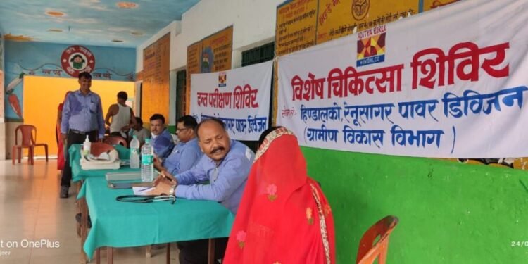 हिन्डाल्को रेनुसागर ने परासी में लगाया विशेष नि:शुल्क  चिकित्सा शिविर।
