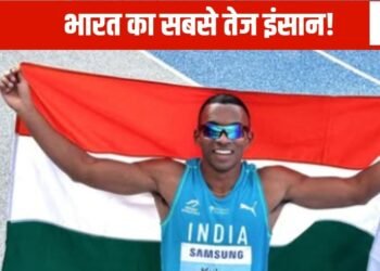 कौन है अनिमेष कुजूर…जिसने 100 मीटर की रेस 10.18 सेकेंड में की पूरी, 22 की उम्र में रचा इतिहास