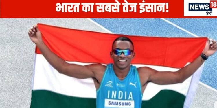 कौन है अनिमेष कुजूर…जिसने 100 मीटर की रेस 10.18 सेकेंड में की पूरी, 22 की उम्र में रचा इतिहास