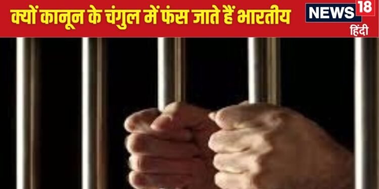 सबसे ज्यादा भारतीय सऊदी अरब के जेलों में क्यों बंद हैं, क्या अपराध किए उन्होंने