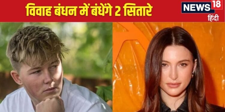 कौन हैं ओलंपियन हैरी चार्ल्स, जिनसे शादी करने जा रही हैं एप्पल के को-फाउंडर स्टीव जॉब्स की बेटी