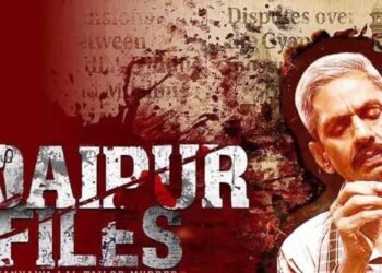 Udaipur Files Row: क्या ‘उदयपुर फाइल्स’ की रिलीज पर लगी रोक हटेगी? सुप्रीम कोर्ट में सुनवाई आज