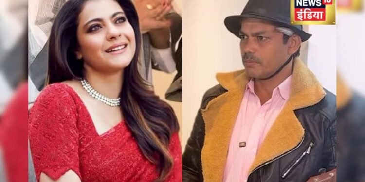 राज बनकर मिलने पहुंचा दिलीप, काजोल ने ली फिरकी, ट्विस्ट कर देगा लोटपोट