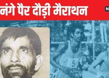 India Unsung Hero Shivnath Singh Barfoot Marathon National Record 47 Years Unbroken। Shivnath Singh: कौन थे शिवनाथ सिंह? नंगे पैर दौड़ा मैराथन, 47 साल बाद भी कोई नहीं तोड़ सका रिकॉर्ड