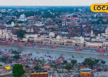 Ayodhya weather: अयोध्या में मौसम ने बदला मिजाज, बारिश से मिलेगी राहत, ठंडक का होगा एहसास