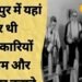 सहारनपुर में यहां था क्रांतिकारियों का गुप्त बम कारखाना, होती थी गोला-बारूद की सप्लाई