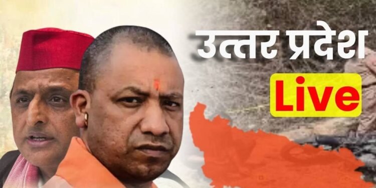 सीतापुर में सेप्टिक टैंक की सफाई के दौरान दम घुटने से 3 की मौत, गांव में मचा कोहराम