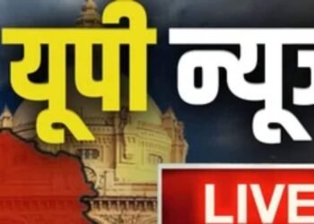 लखनऊ में सरकारी प्रोजेक्ट में गबन का आरोपी गिरफ्तार, पढ़ें यूपी की अहम खबरें