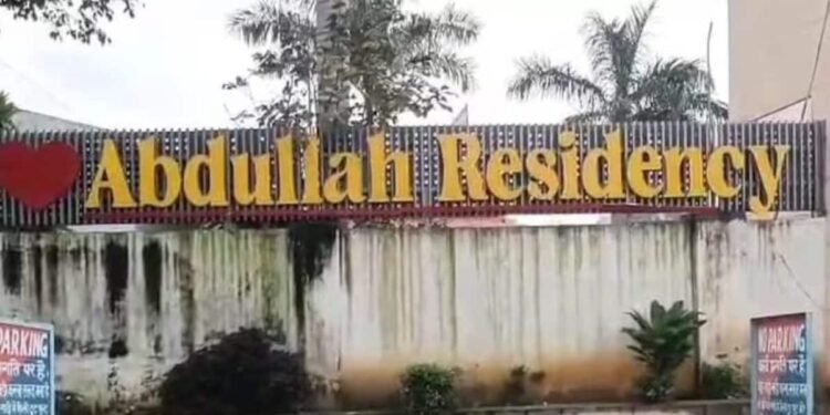 अपने ही देश में पराए क्यों बन रहे हिंदू? मेरठ की ‘हलाल टाउनशिप’ पर भड़के अयोध्या के संत, CM योगी से की ये मांग