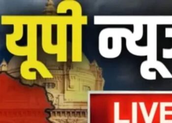 कानपुर, अयोध्या के बाद अब अंबेडकर नगर में ब्लास्ट, घर के उड़ गए परखच्चे, मचा कोहराम