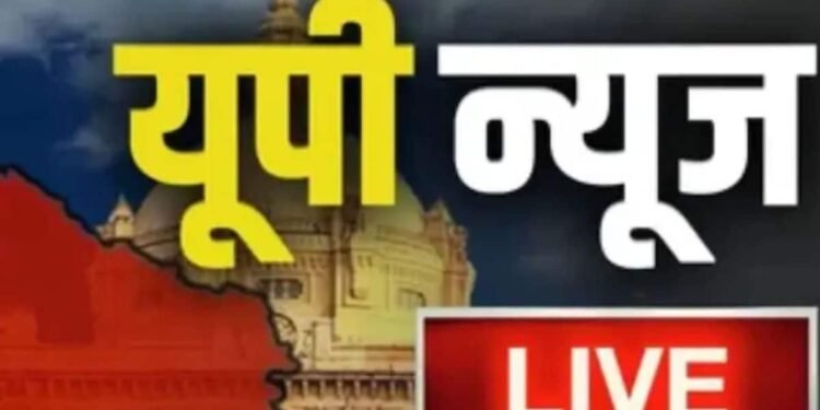 कानपुर, अयोध्या के बाद अब अंबेडकर नगर में ब्लास्ट, घर के उड़ गए परखच्चे, मचा कोहराम