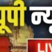 कानपुर, अयोध्या के बाद अब अंबेडकर नगर में ब्लास्ट, घर के उड़ गए परखच्चे, मचा कोहराम