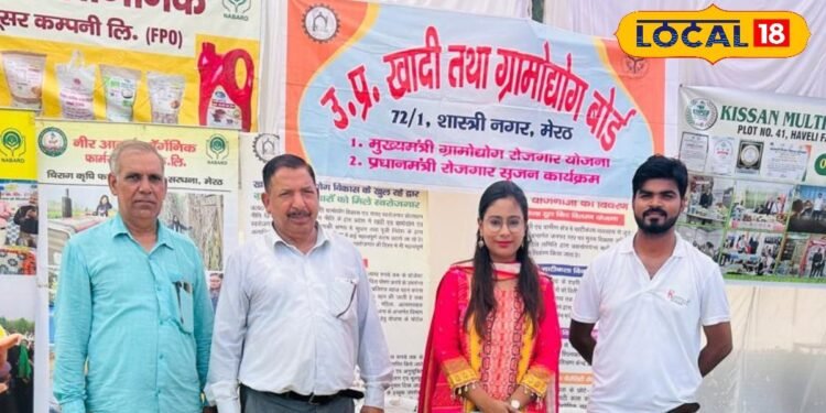 UP News : यूपी में कमाल की योजना! 1 लाख में शुरू करें 10 L वाला बिजनेस, ब्याज पर मिलेगी सब्सिडी