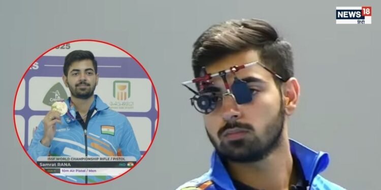 Samrat Rana became world champion in 10m air pistol: ISSF विश्व चैंपियनशिप में सम्राट राणा ने गोल्ड मेडल जीता