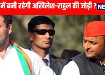 UP Politics: बिहार के जनादेश से हिल गया इंडी गठबंधन का कॉन्फिडेंस? यूपी तक पहुंची गूंज, क्या बनी रहेगी अखिलेश-राहुल की जोड़ी