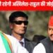 UP Politics: बिहार के जनादेश से हिल गया इंडी गठबंधन का कॉन्फिडेंस? यूपी तक पहुंची गूंज, क्या बनी रहेगी अखिलेश-राहुल की जोड़ी