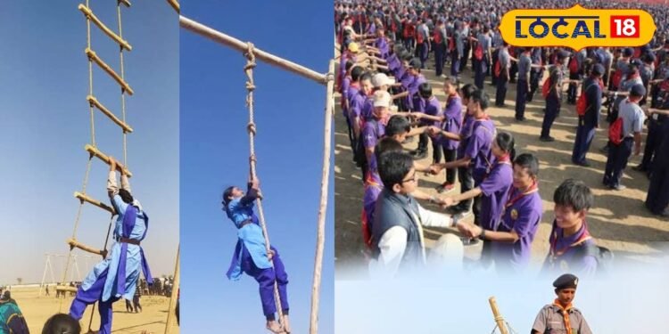 खेला है कभी जंबूरी? छत्तीसगढ़ में होगा पहला अंतरराष्ट्रीय प्रतियोगिता, देश-विदेश से आएंगे प्रतिभागी