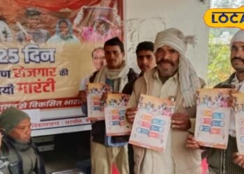 Kanpur News: What is the VB-Jiramji scheme? Know how the 125-day guarantee will change the picture of rural employment.