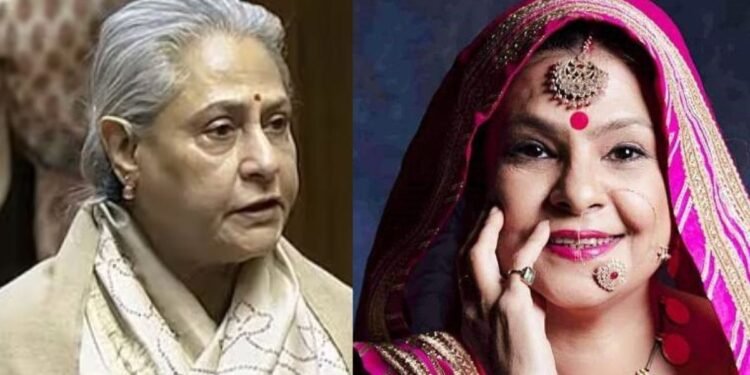 जया बच्चन की बात से मालिनी अवस्थी का ठनका माथा, बिना नाम लिए कसा तंज, बोलीं -‘शादी जरूर करनी चाहिए’