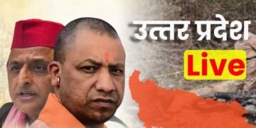 UP News Live: बरेली के नगर निगम को बड़ा झटका, 1 करोड़ रुपये विज्ञापन शुल्क लेकर दो कंपनियां फरार