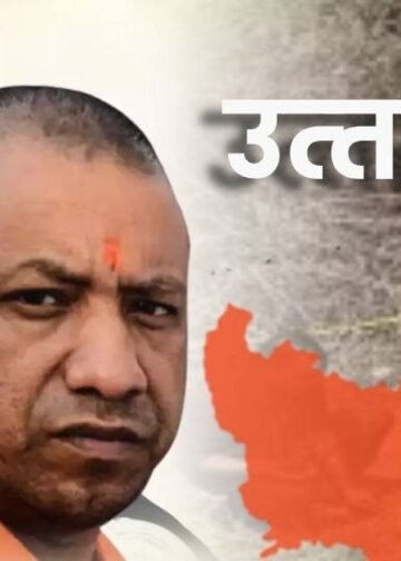 UP News Live: बरेली के नगर निगम को बड़ा झटका, 1 करोड़ रुपये विज्ञापन शुल्क लेकर दो कंपनियां फरार