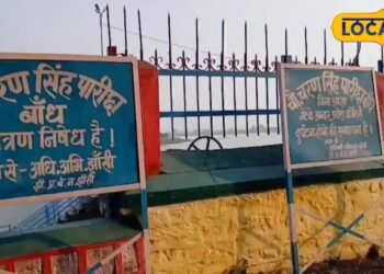 झांसी का ऐसा खास पिकनिक स्पॉट, जहां प्रकृति की सुंदरता और पानी के सैलाब का मजा मिलता है एक साथ