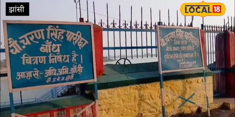 झांसी का ऐसा खास पिकनिक स्पॉट, जहां प्रकृति की सुंदरता और पानी के सैलाब का मजा मिलता है एक साथ