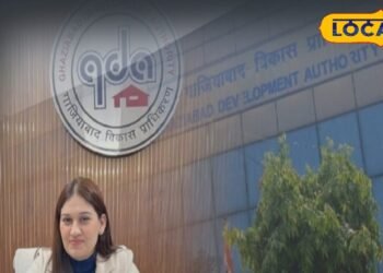 Ghaziabad News : गाजियाबाद में लेनी है जमीन? नीलामी से GDA ने कमाए 500 करोड़, अब 1000 करोड़ का टारगेट