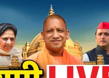 कोडिन कफ तस्करी में बड़ी सफलता, शुभम जायसवाल का करीबी विकास सिंह नरवे गिरफ्तार