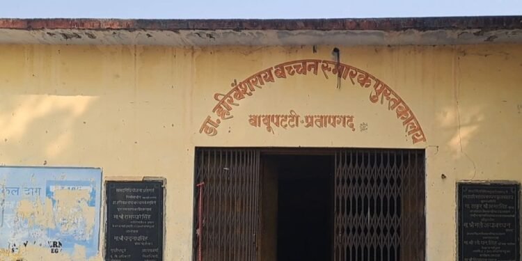 यूपी में गिर जाएगी अमिताभ बच्चन के बाबूजी की याद में बनी लाइब्रेरी? जया बच्चन ने खुद किया था कभी उद्घाटन