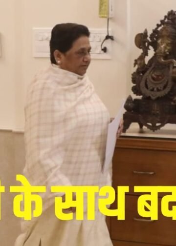 Mayawati Guest House Case: ips OP Singh Biography | Lucknow Guest House Scandal 2 june 1995 night story | mayawati mulayam singh yadav political clash story | क्या था मायावती के साथ हुआ गेस्ट हाउस कांड, फटे थे कपड़े, मारने की भी थी साजिश? आईपीएस की किताब में खुलासा
