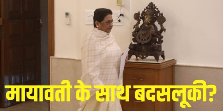 Mayawati Guest House Case: ips OP Singh Biography | Lucknow Guest House Scandal 2 june 1995 night story | mayawati mulayam singh yadav political clash story | क्या था मायावती के साथ हुआ गेस्ट हाउस कांड, फटे थे कपड़े, मारने की भी थी साजिश? आईपीएस की किताब में खुलासा