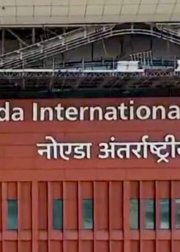 Noida International Airport | Jewar Airport Inauguration | नोएडा इंटरनेशनल एयरपोर्ट