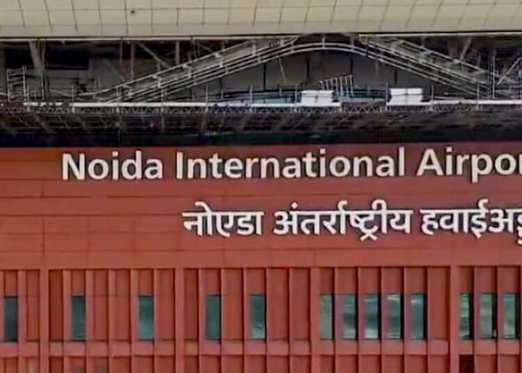 Noida International Airport | Jewar Airport Inauguration | नोएडा इंटरनेशनल एयरपोर्ट