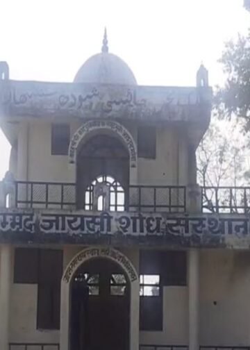 कवियों की धरती अमेठी, जहां जन्मे ‘पद्मावत’ के रचयिता मलिक मोहम्मद जायसी, जिले को दिलाई विश्व में पहचान