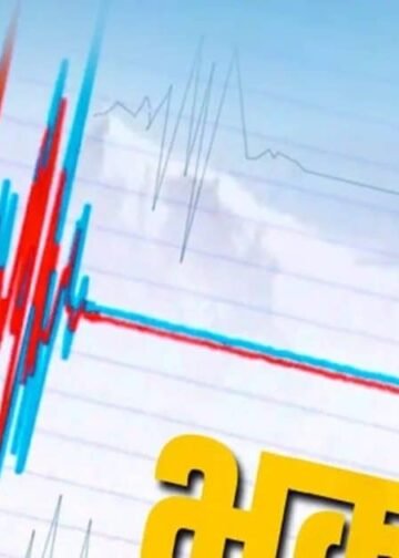नोएडा में भूकंप के झटके, पूरे उत्तर भारत में डोली धरती, जानें कितनी रही तीव्रता