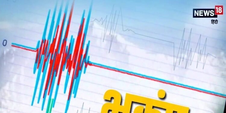 नोएडा में भूकंप के झटके, पूरे उत्तर भारत में डोली धरती, जानें कितनी रही तीव्रता