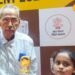bhojpur avya srivastava wins all india title in open fide under 7 Open fide rating chess tournament 2026