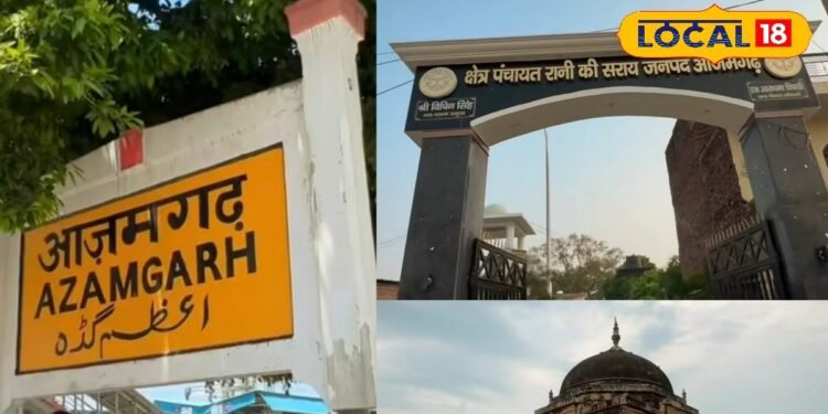 आजमगढ़ का इतिहास I रानी की सराय