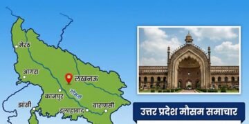 उत्तर प्रदेश में अप्रैल में ही जून जैसी भीषण गर्मी, सुबह से ही लू जैसे हालात तो वहीं सड़कों पर भी पसरा सन्नाटा, जानिए IMD अलर्ट